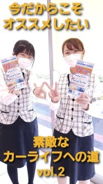 ワゴンＲ・ソリオお得な展示車あります！